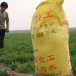 25kg máquina de embalagem de estrume