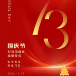 Aproveitando nosso feriado nacional (1º a 7 de outubro)